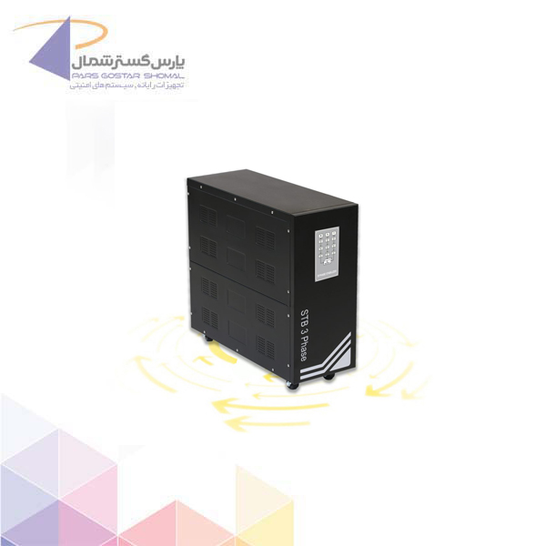 استابلایزر بدون چشمک سه فاز STB 3 Phase 30KVA